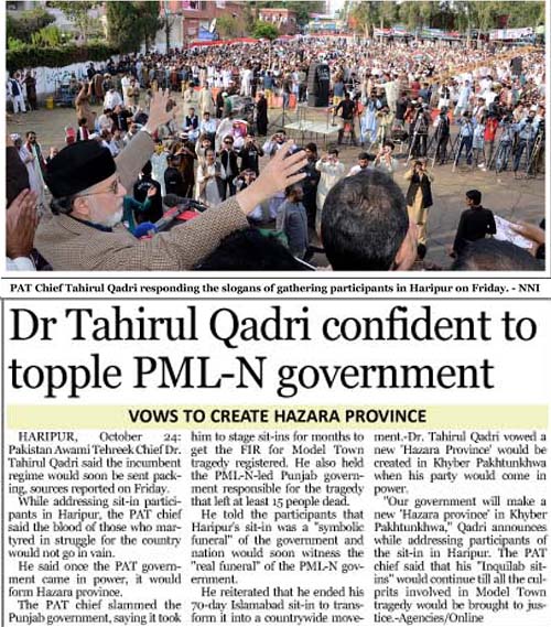 Minhaj-ul-Quran  Print Media Coverage Daily NHT Front Page